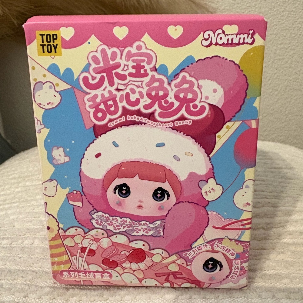 New Nommi Baby Sweetheart Bunny Bag Charm - Sealed Bag Confirmed Grape Gummy